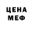 ГЕРОИН хмурый Ksusha Masher