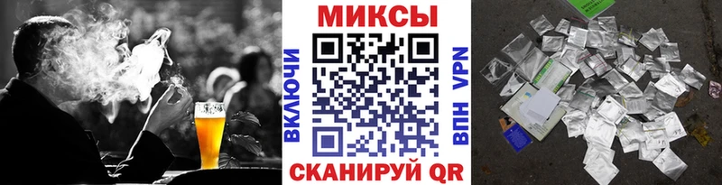 БУТИРАТ Butirat  Томилино 
