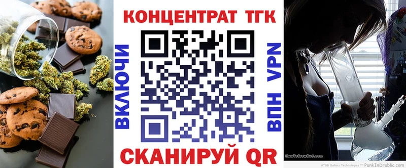 Cannafood марихуана Томилино
