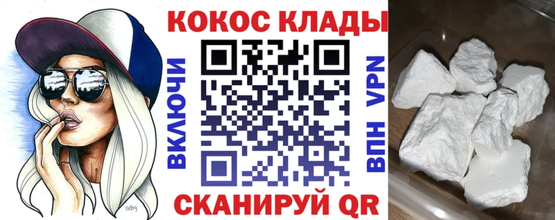 как найти наркотики  Томилино  Cocaine Перу 