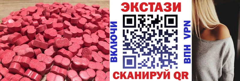 OMG как войти  Томилино  Ecstasy louis Vuitton  купить  
