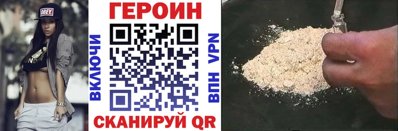 ОМГ ОМГ tor  Томилино  Героин Heroin 