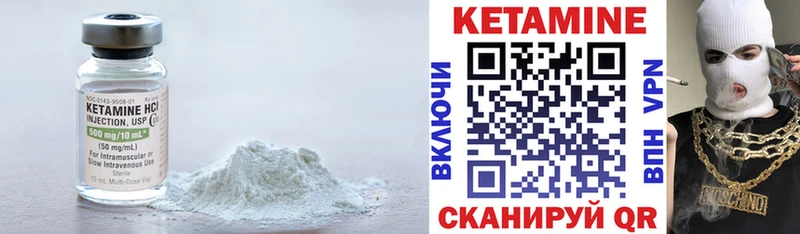 где купить наркоту  Томилино  Кетамин ketamine 