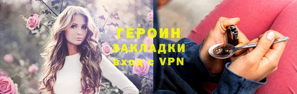 синтетический гашиш Белоозёрский