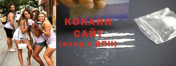 синтетический гашиш Белоозёрский