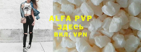 синтетический гашиш Белоозёрский