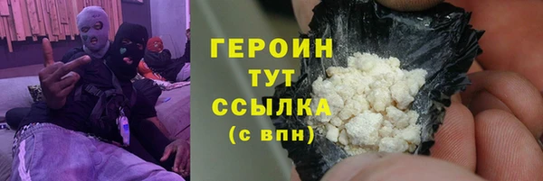 ALPHA-PVP Белокуриха