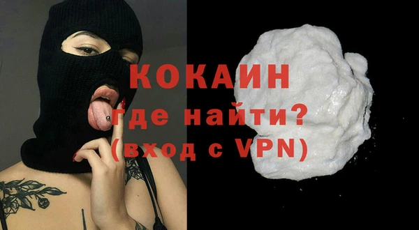 ALPHA-PVP Белокуриха