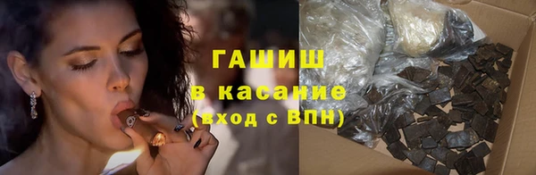 синтетический гашиш Белоозёрский