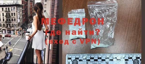 ALPHA-PVP Белокуриха