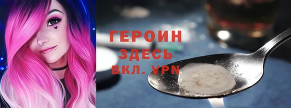 ALPHA-PVP Белокуриха