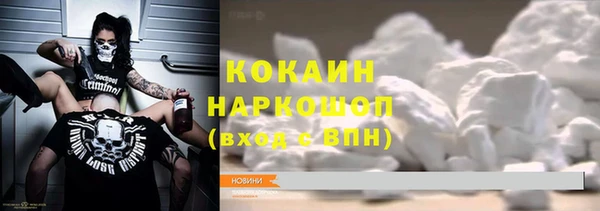 mix Беломорск