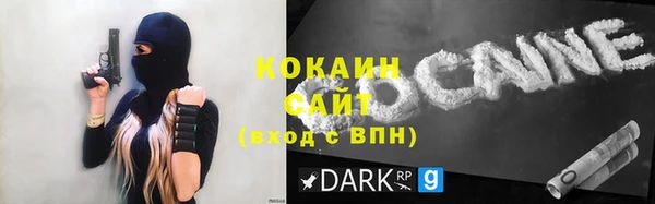 синтетический гашиш Белоозёрский