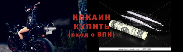 mix Беломорск
