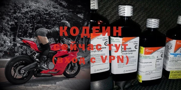 винт Балахна