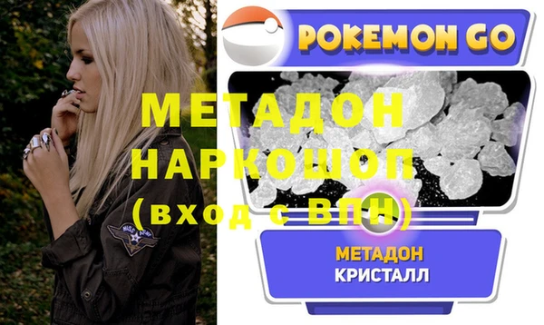 синтетический гашиш Белоозёрский