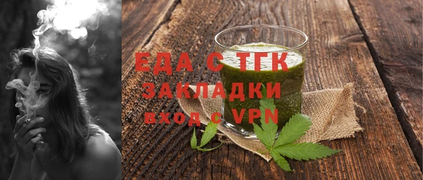 ALPHA-PVP Белокуриха
