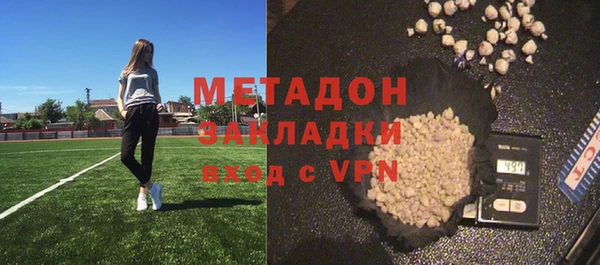 ALPHA-PVP Белокуриха
