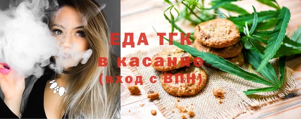 синтетический гашиш Белоозёрский