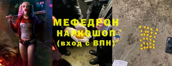 mix Беломорск