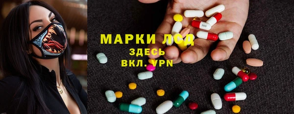синтетический гашиш Белоозёрский