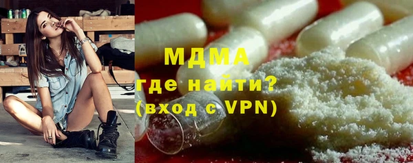 синтетический гашиш Белоозёрский