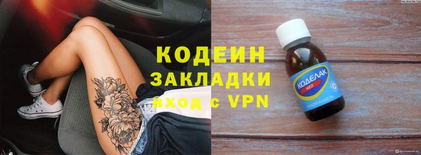 синтетический гашиш Белоозёрский