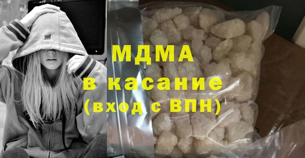 ALPHA-PVP Белокуриха