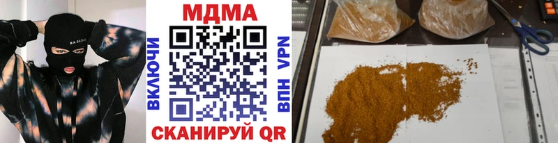 МДМА crystal Томилино