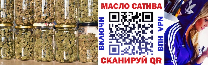 Дистиллят ТГК концентрат  купить наркоту  Томилино 